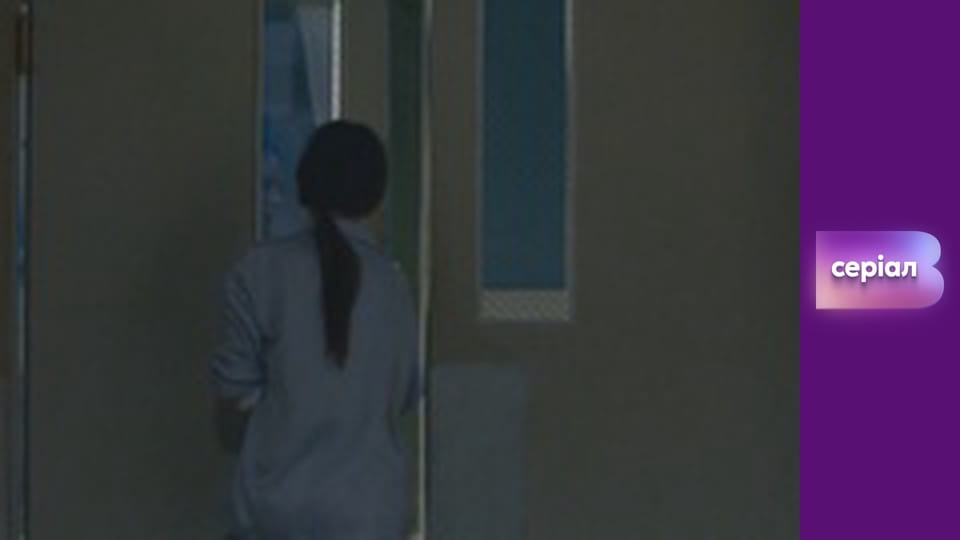 Т/с "Лікарка Ковальчук", 1 сезон, 42 с.