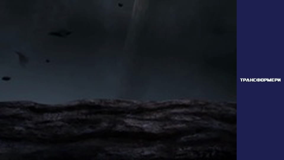 Трансформери Сезон 1 Епізод 17