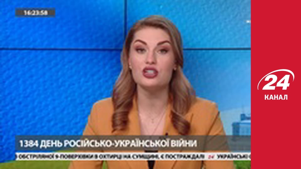 Марафон 24 каналу