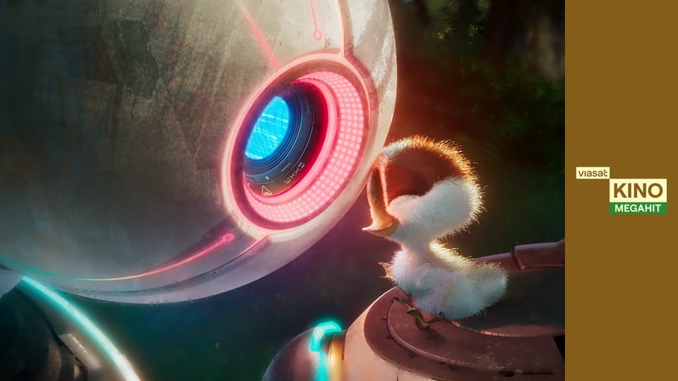 Дикий робот