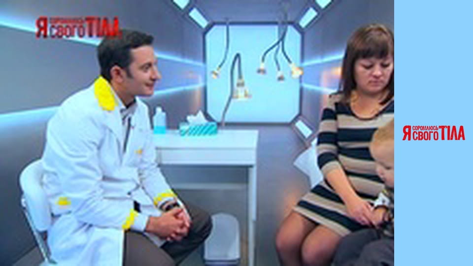 Я соромлюсь свого тіла - Сезон 3 Випуск 9 Частина 3