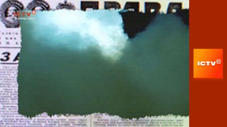 "Антизомби".