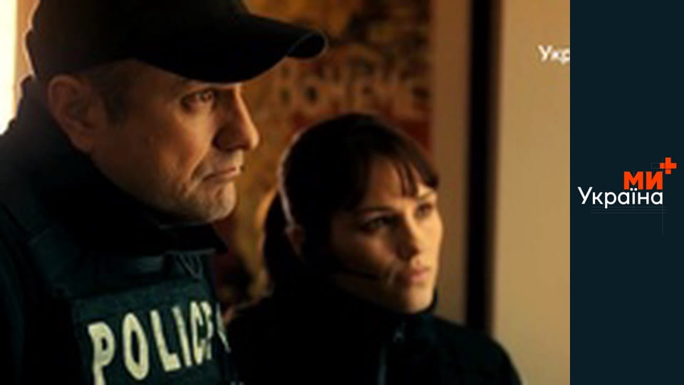 Т/с "Гаряча точка", 4 сезон, 4 с.