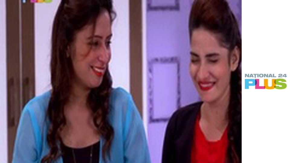 Dragostea găseşte o cale E312