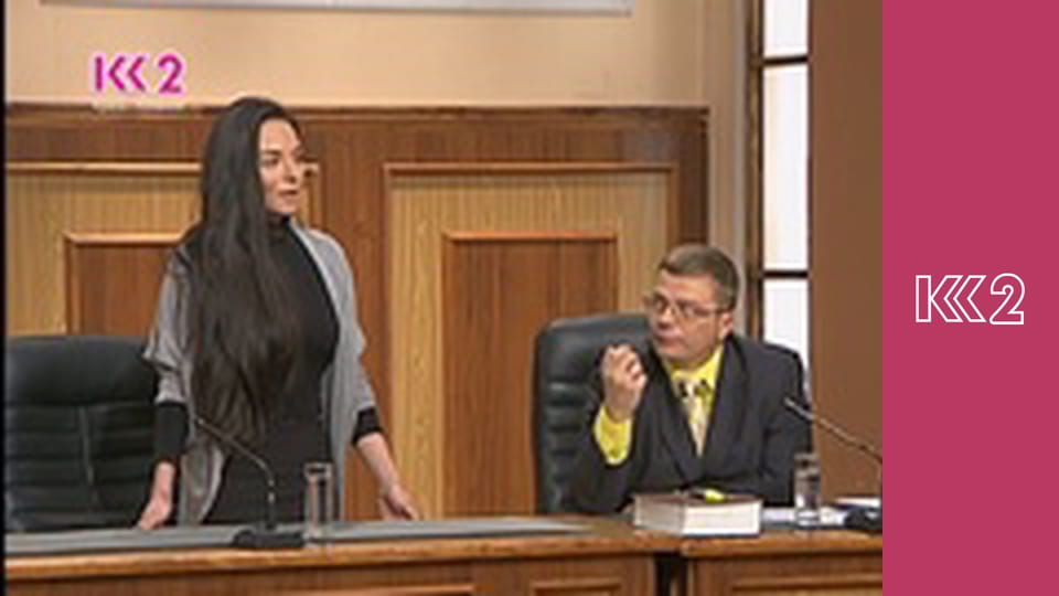 Сімейний суд E87 - Хто я?