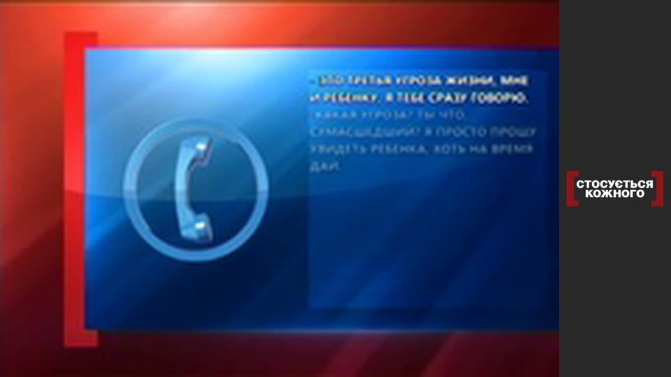 Вне зоны доступа.