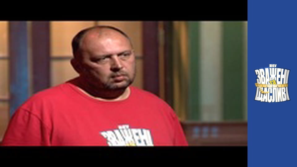 Weighty and happy, Season 4 Episode 9 Part 5