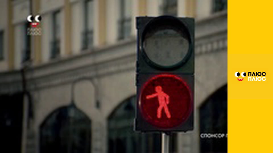 Щенячий патруль