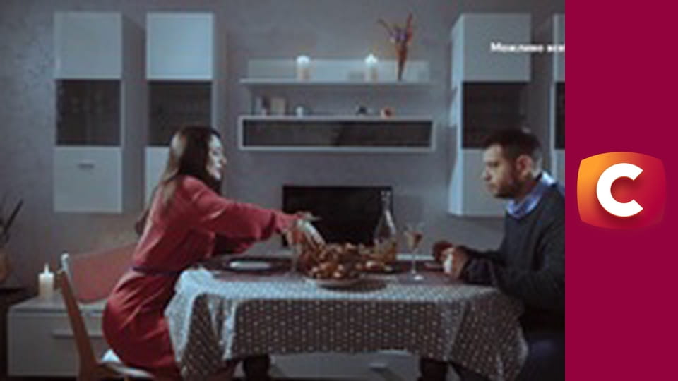 "Сліпа". Приворот з потойбіччя.