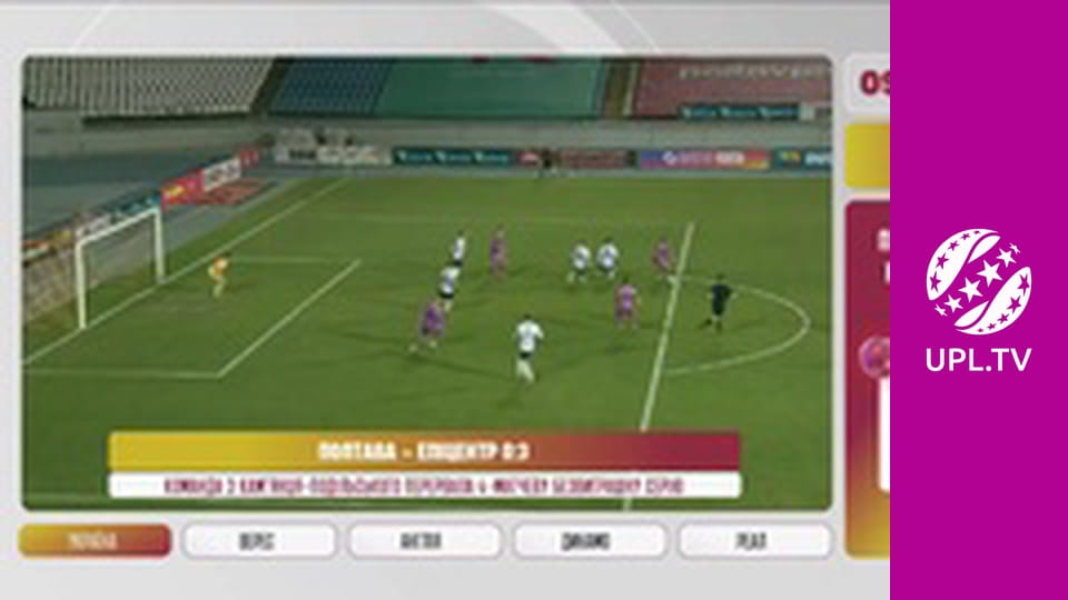 Центр футбольных новостей.