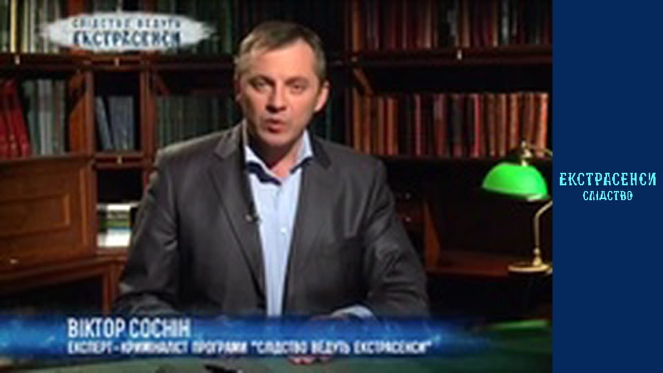 Музикант. Частина 1