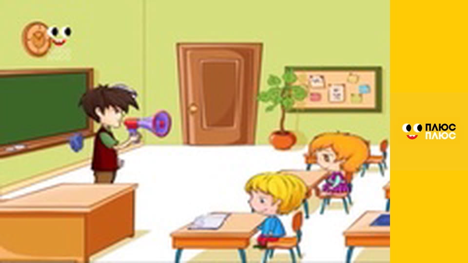 Корисні підказки