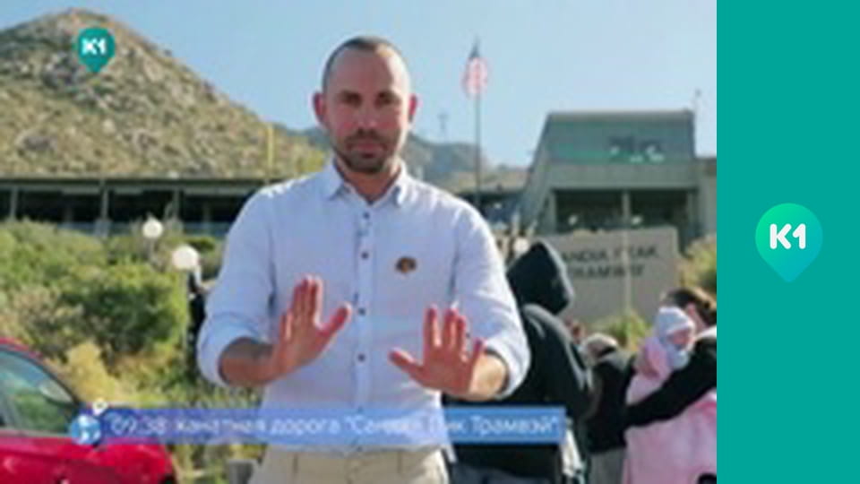 "Орел і Решка. Дайджест".