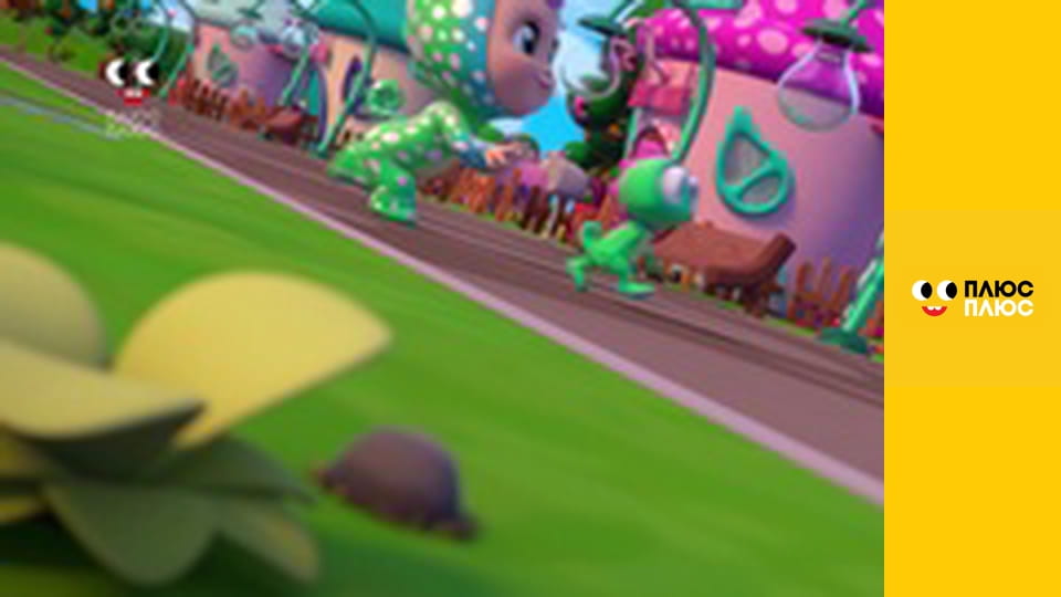 Край бейбіс меджік тірс