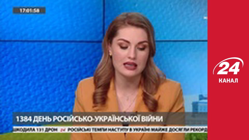 Реалії. Все про війну