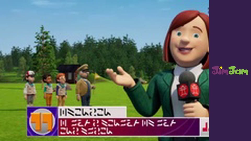 Fireman Sam S16E2 - The Way of the Wild Walkers