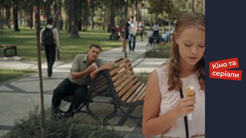 Т/с "Запитайте у осені" сезон 1 серия 4