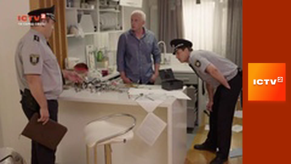 Т/с "Дільничний з ДВРЗ 2", 12-15 с.