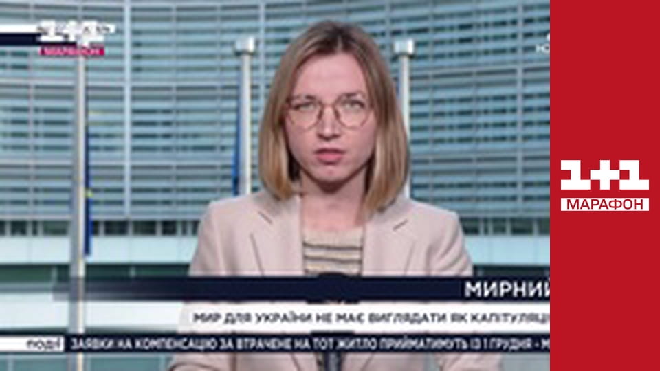 "Єдині новини". Телемарафон.