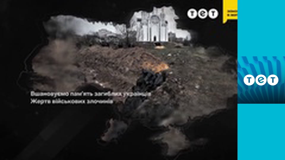 Сидоренки-Сидоренки E4