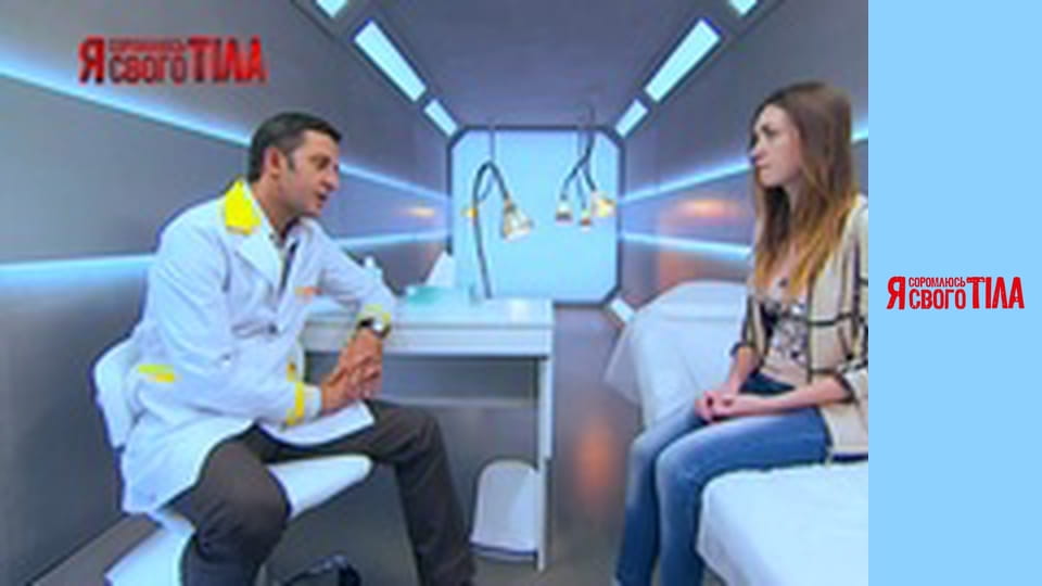 Я стыжусь своего тела - Сезон 3 Выпуск 15 Часть 1