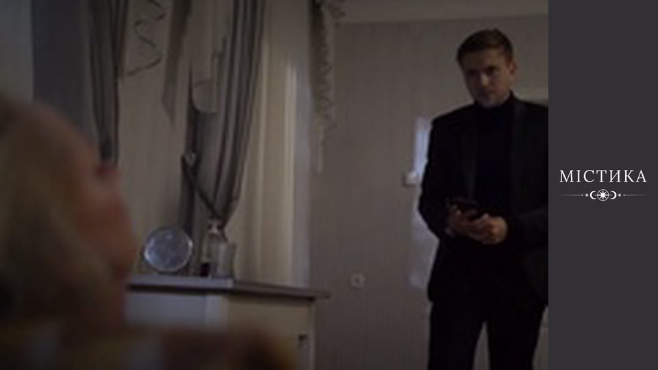 Хамелеон, Сезон 1, Випуск 4