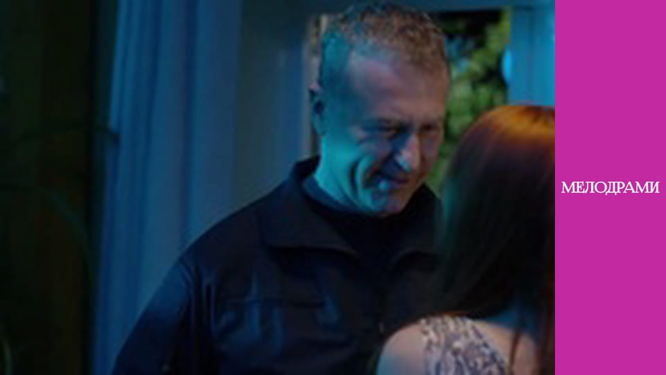 Т/с "Коли минуле попереду" - серія 10