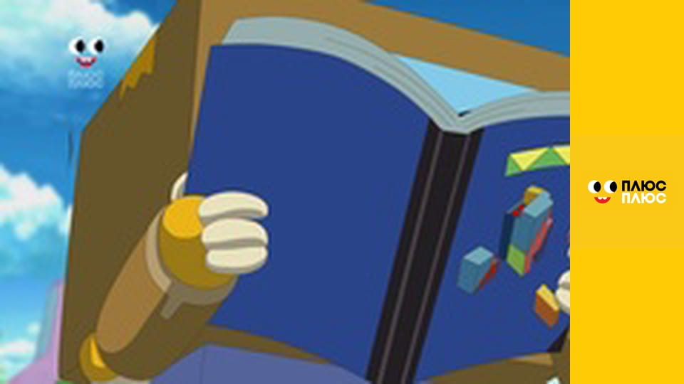 Дикі Скрічери