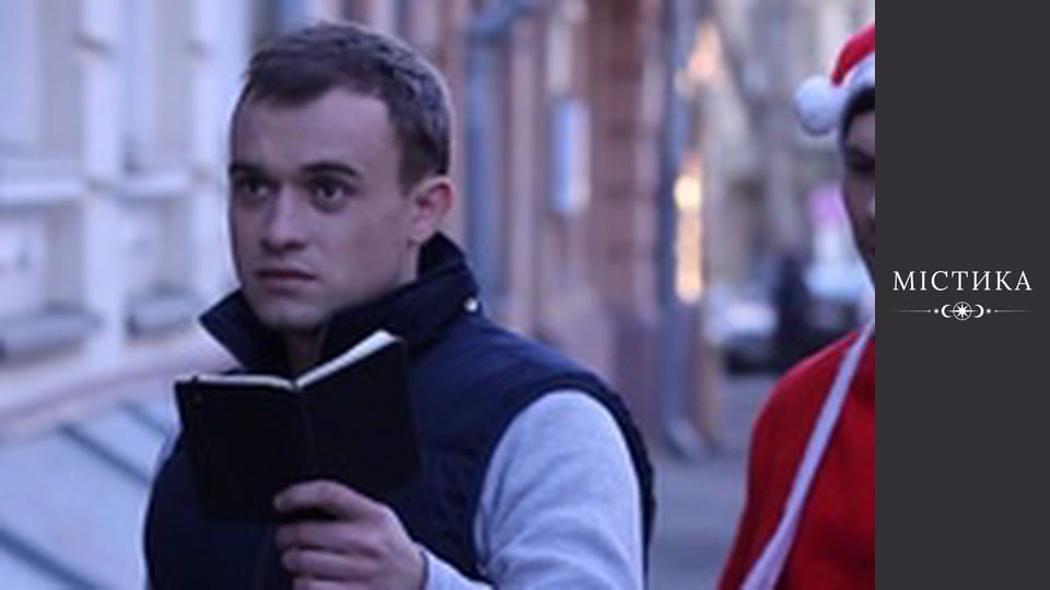 Diaries of the dark, Season 1, Episode 46