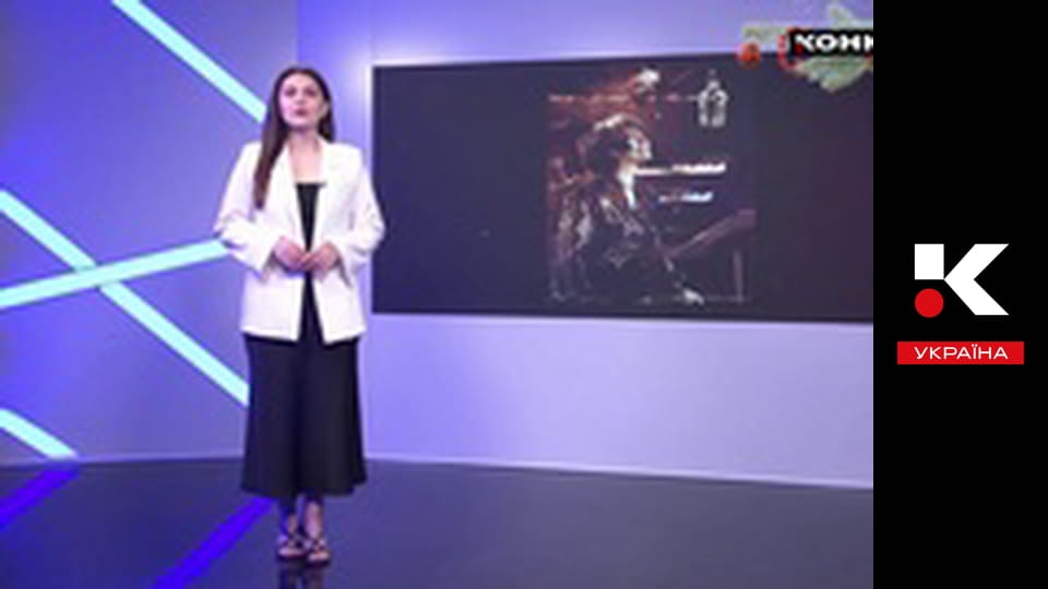 Жіночий код.