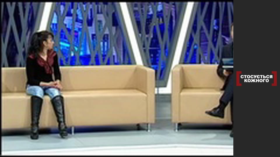 Семейные связи.