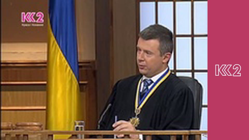 Сімейний суд E60 - Зрада заради кохання