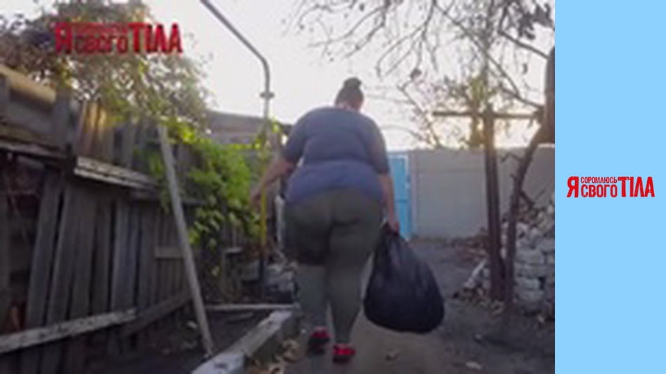 Я соромлюсь свого тіла - Сезон 7 Випуск 5 Частина 1