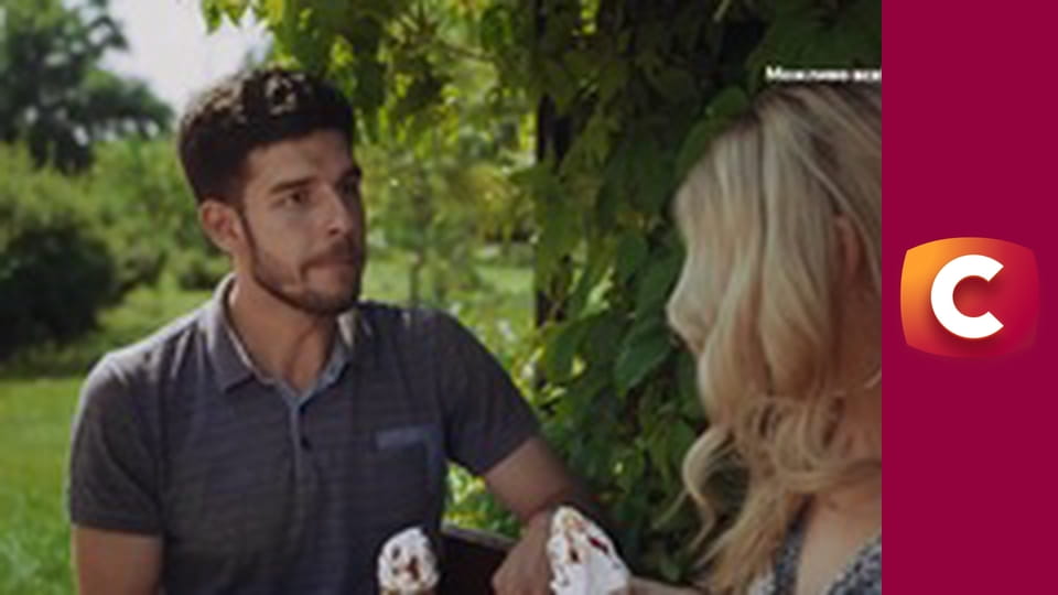 "Слепая". Проклятая любовь.