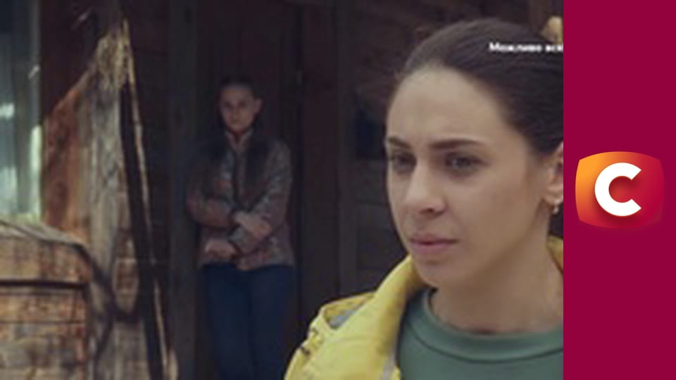 "Слепая". Свадебный оберег.