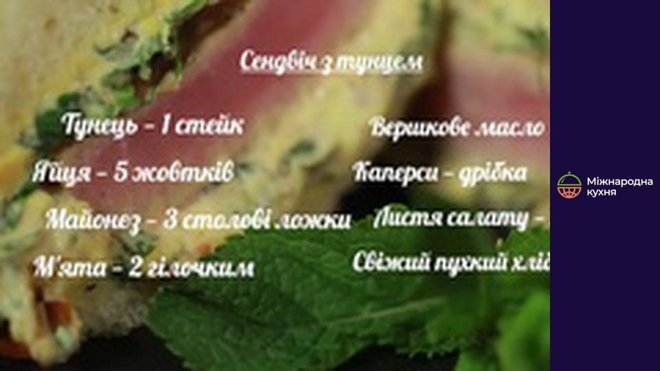 Т/с "Море Ом ном" сезон 1 серия 6