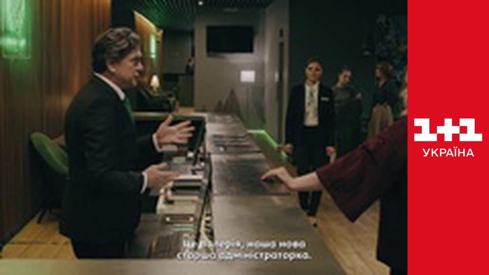 Ключі від правди E4