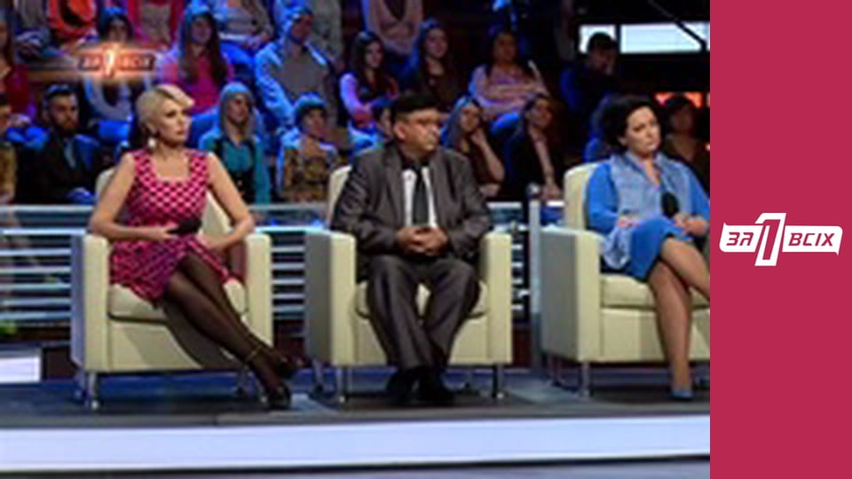 Покохала молодого. Частина 2