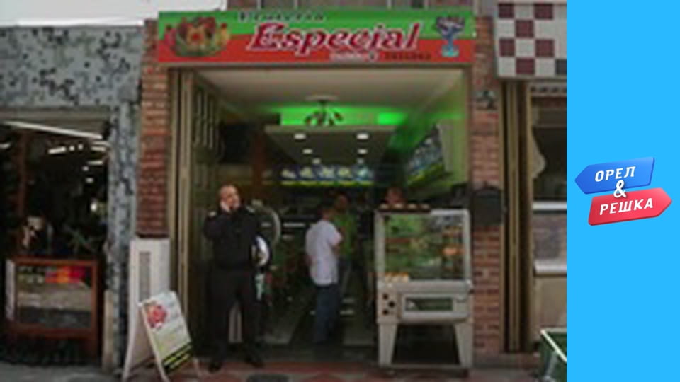 Шопінг 4 сезон - випуск 10