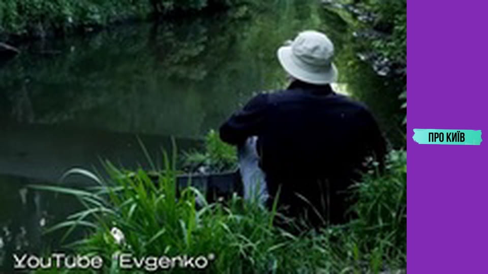 Видубичі: Нахалівка, кладовище кранів та гирло Либеді.