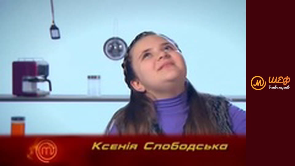 МастерШеф Дети, Сезон 2, Выпуск 7, Часть 6