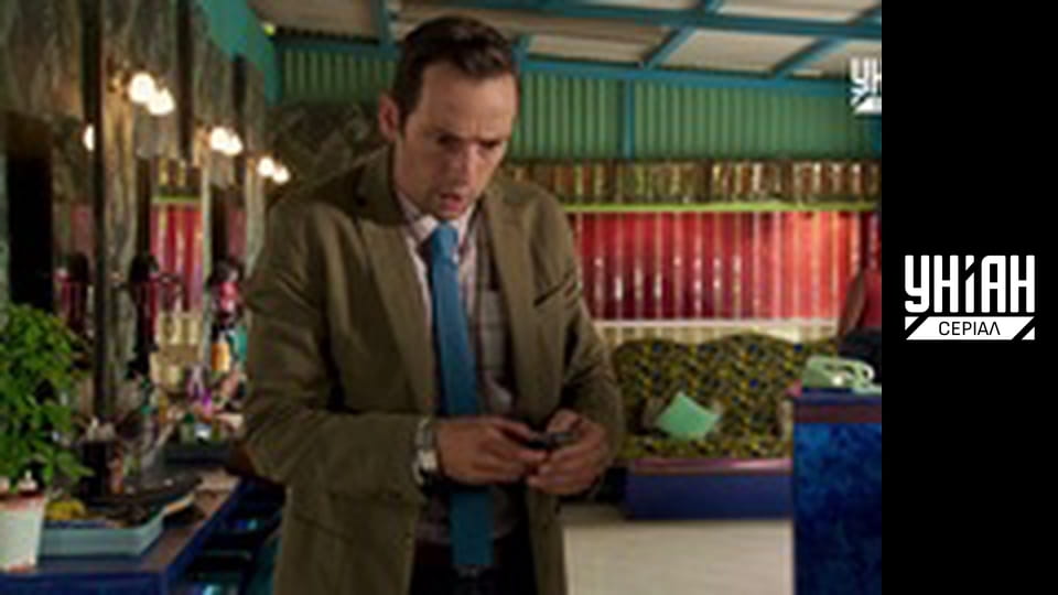 Злочин у раю