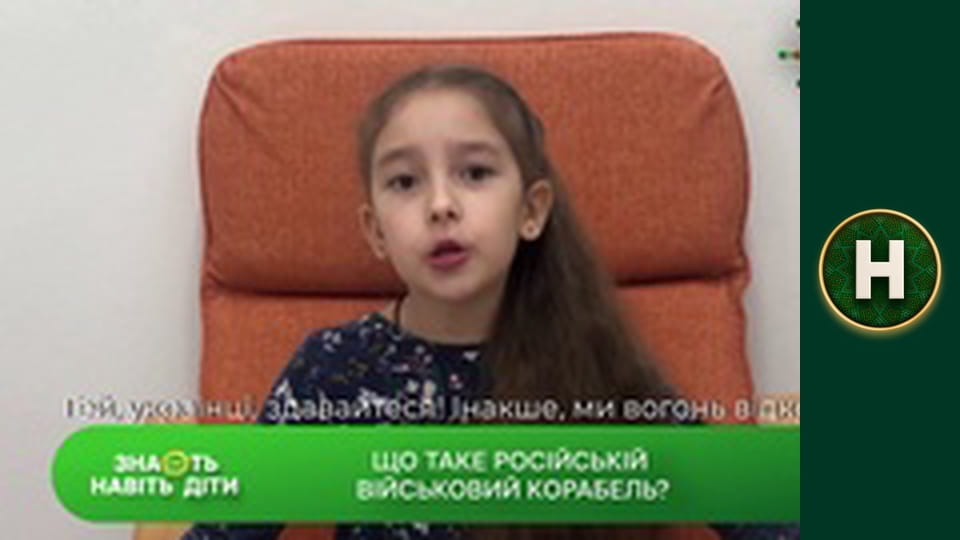 Le Маршрутка