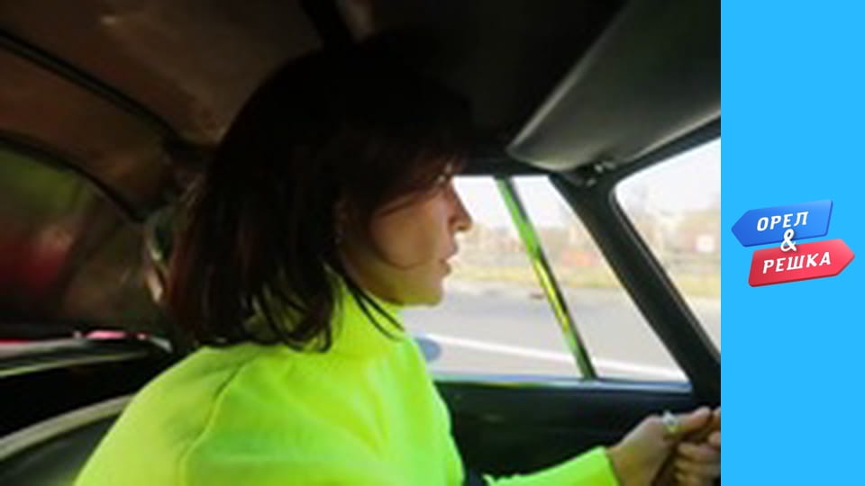 Дива світу 2 - Апельсинова битва