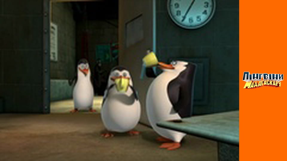 Сезон 3- Серія 3