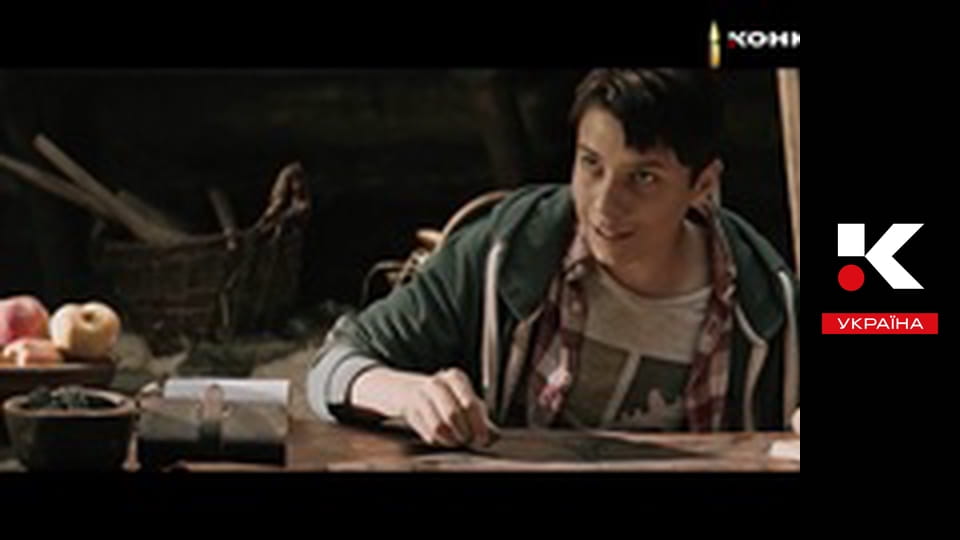 Т/с "Сторожова застава".