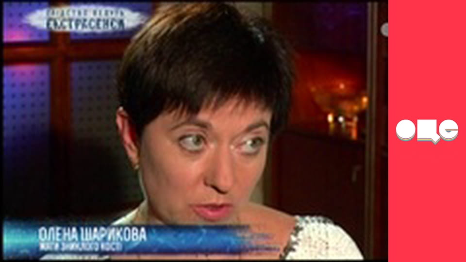 Слідство ведуть екстрасенси, 1 сезон, 16 еп. Катакомби.