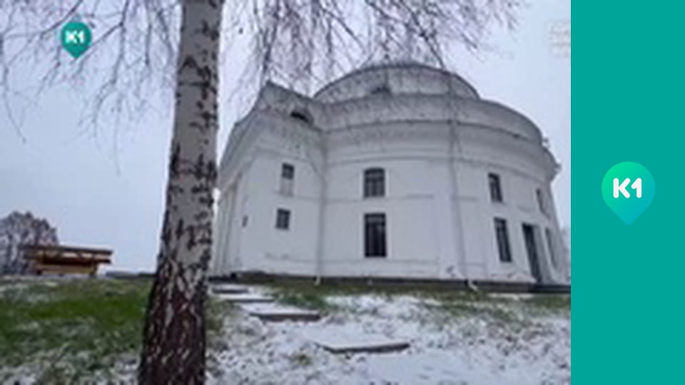 "Інший світ".