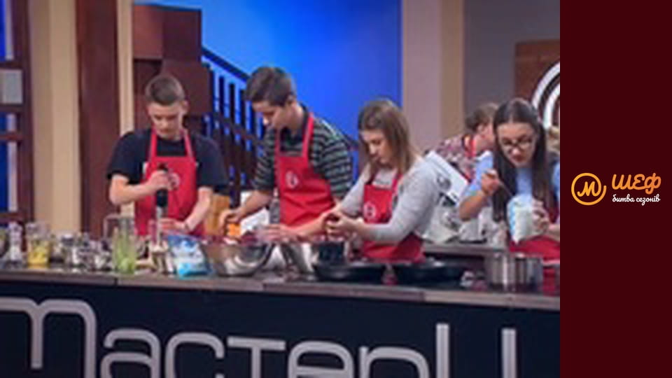 МастерШеф Кулінарний випускний, Сезон 1, Випуск 4, Частина 6