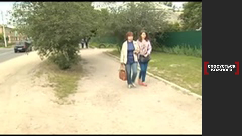 П'яна швидкість.